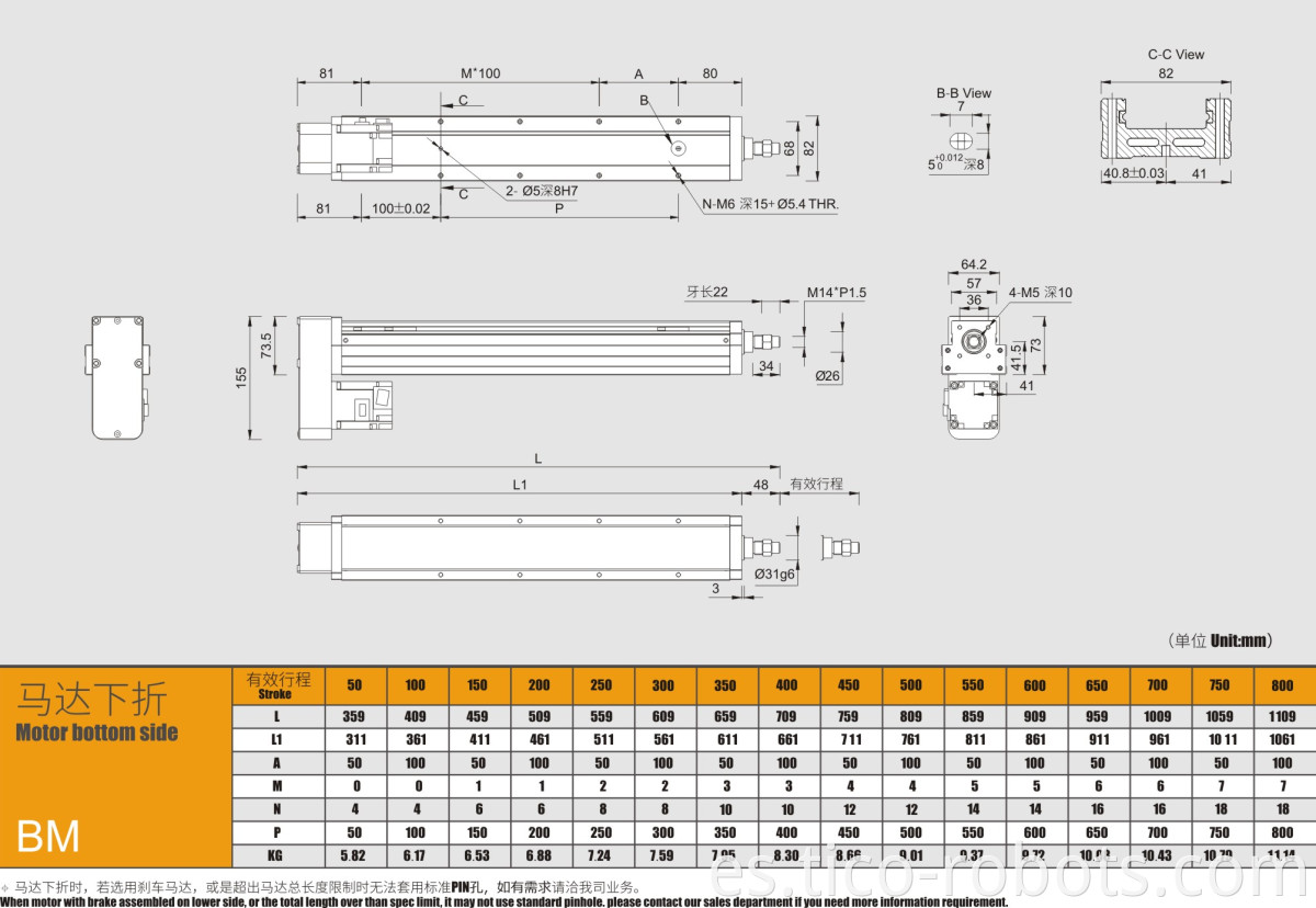 linear stepper motor DTY8